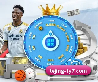 乐竟体育 APP 深度功能(LEJING)