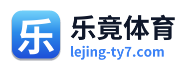 乐竟体育